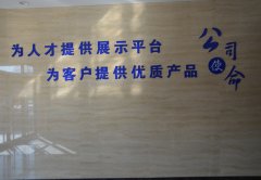 山東廠房廠貌廠家